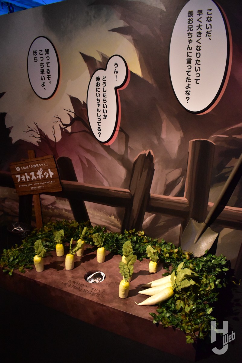 大河幻想ラジオドラマ「魔道祖師」完結記念展が開催中！ 藍忘機と魏無