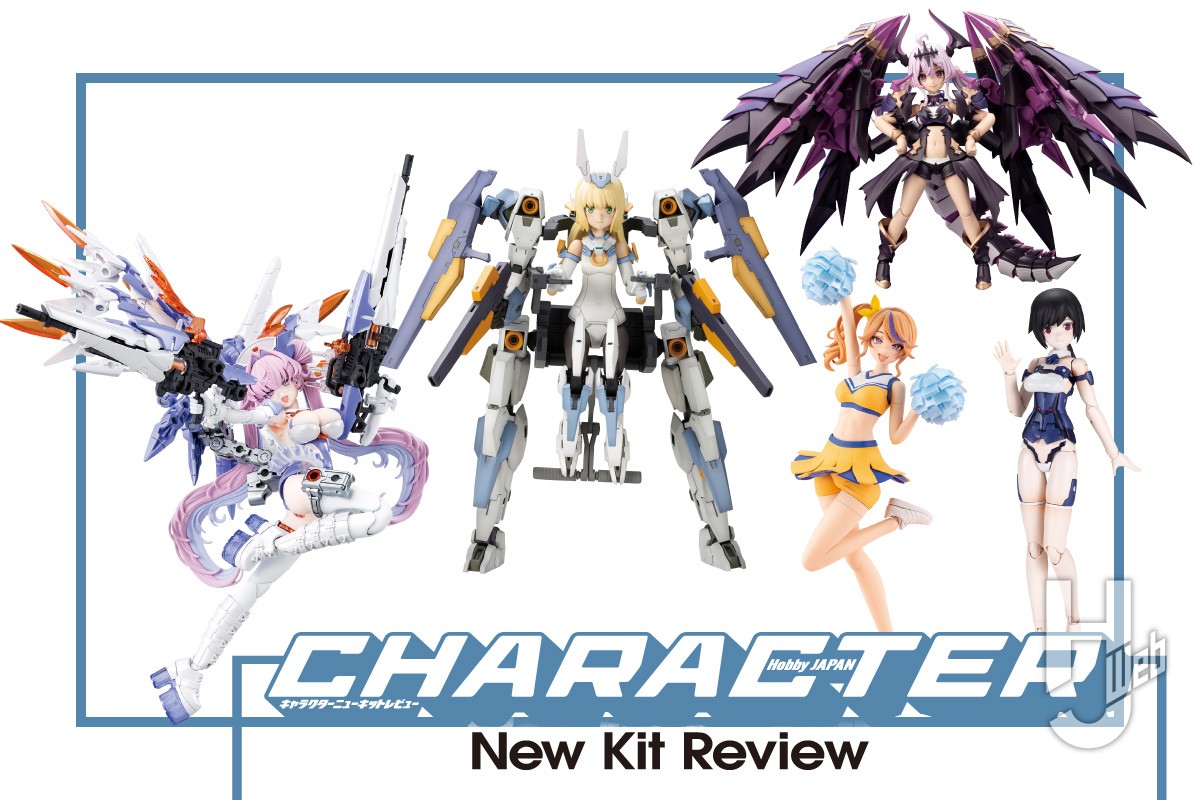 ナースなメガネっ娘「デザイアメイデン メディック」がメガミデバイス