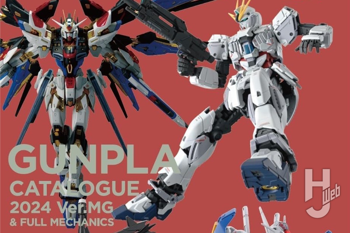 本日発売】「ガンプラカタログ2024 MG&FULL MECHANICS編」【ガンダム