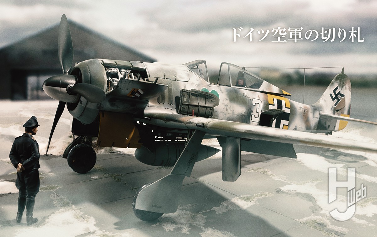 造形村 SWSより、ドイツ空軍の切り札こと「フォッケウルフ Fw 190 A-4