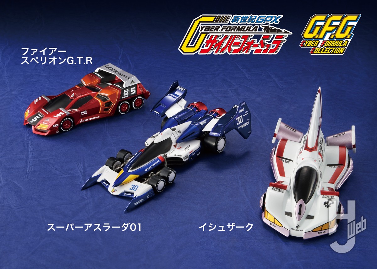 新世紀GPXサイバーフォーミュラ】「C.F.C.」シリーズ再始動！サイバー