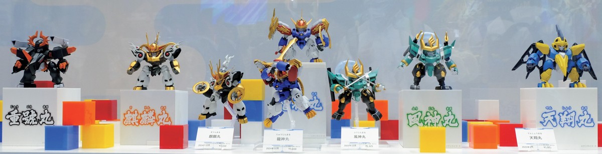 魔神創造伝ワタル』2025年1月からテレ東京系列6局ネットでTV放送