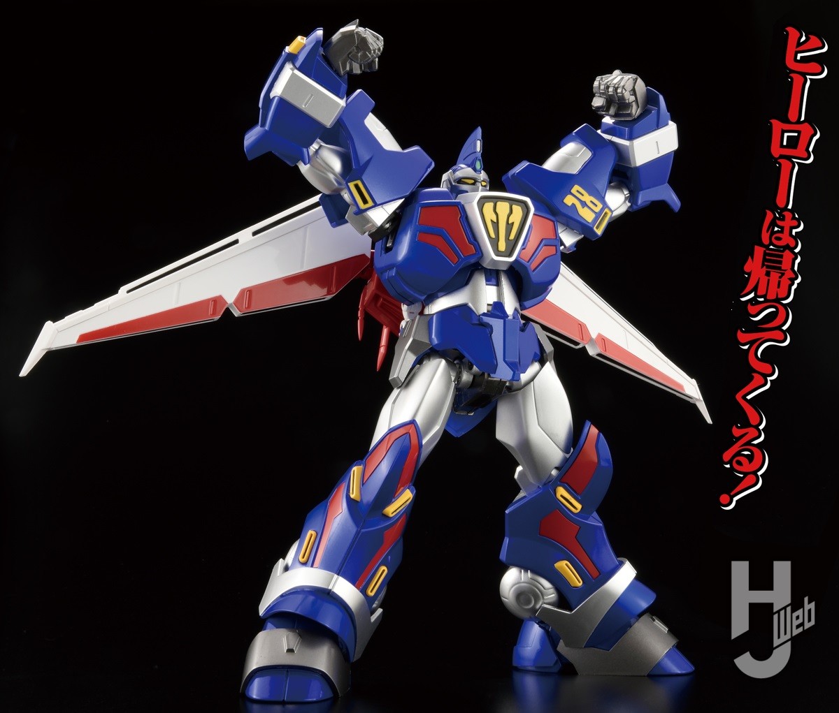 超電動ロボ 鉄人28号FX』鉄人28号FXが「MINI合金」シリーズに