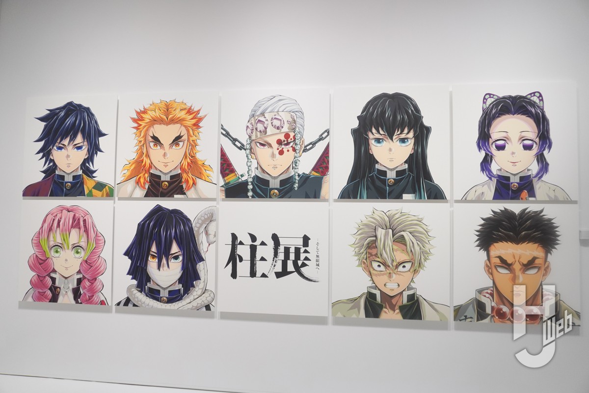 アニメ「鬼滅の刃」柱展ーそして無限城へー』が11月2日（土）より開幕