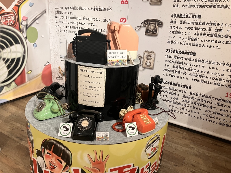 トキワ荘通り昭和レトロ館企画展「レトロ家電だョ！全員集合」昭和100