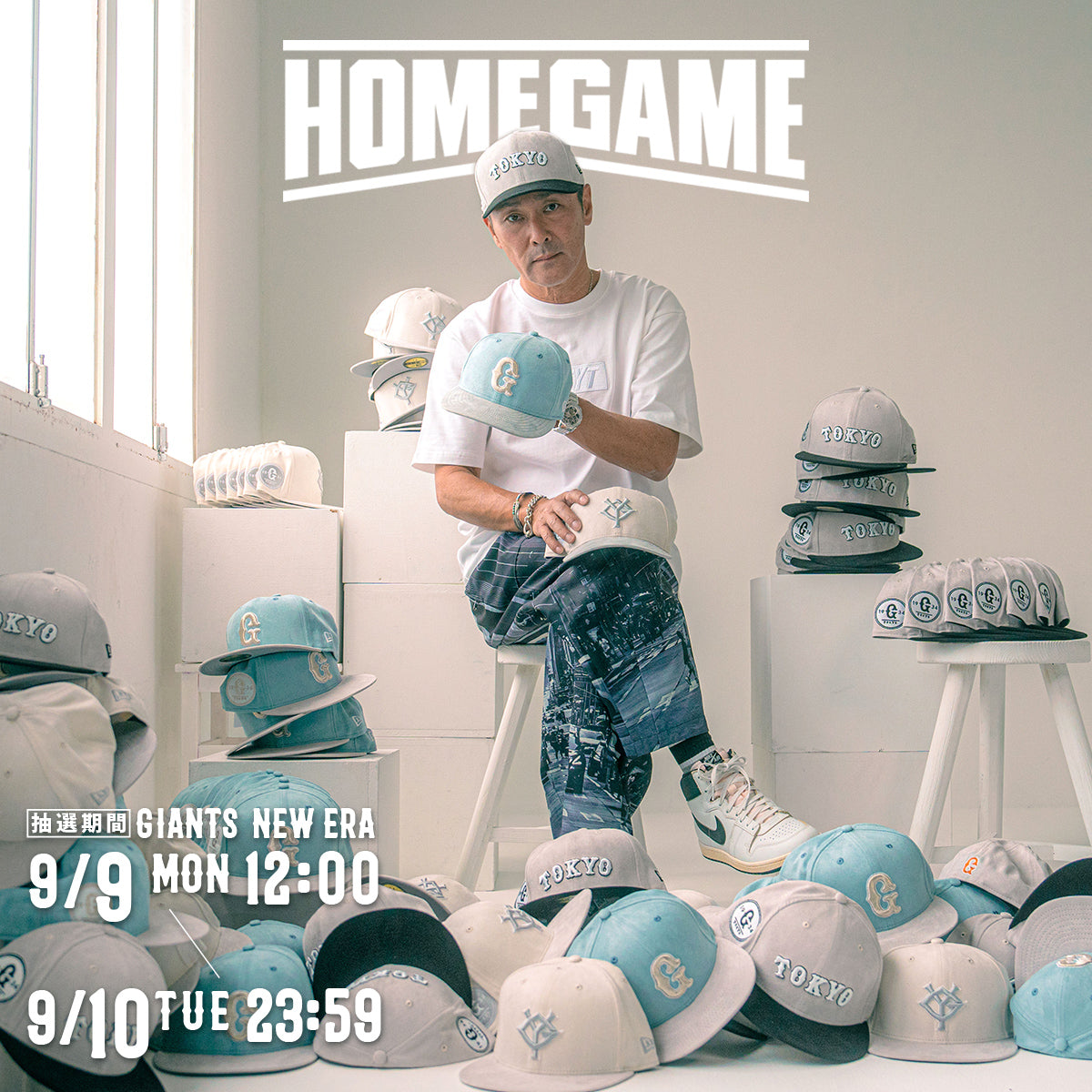 9月9日(月)12時よりHOMEGAME別注NEW ERA【NEW TOKYO PACK】の抽選受付