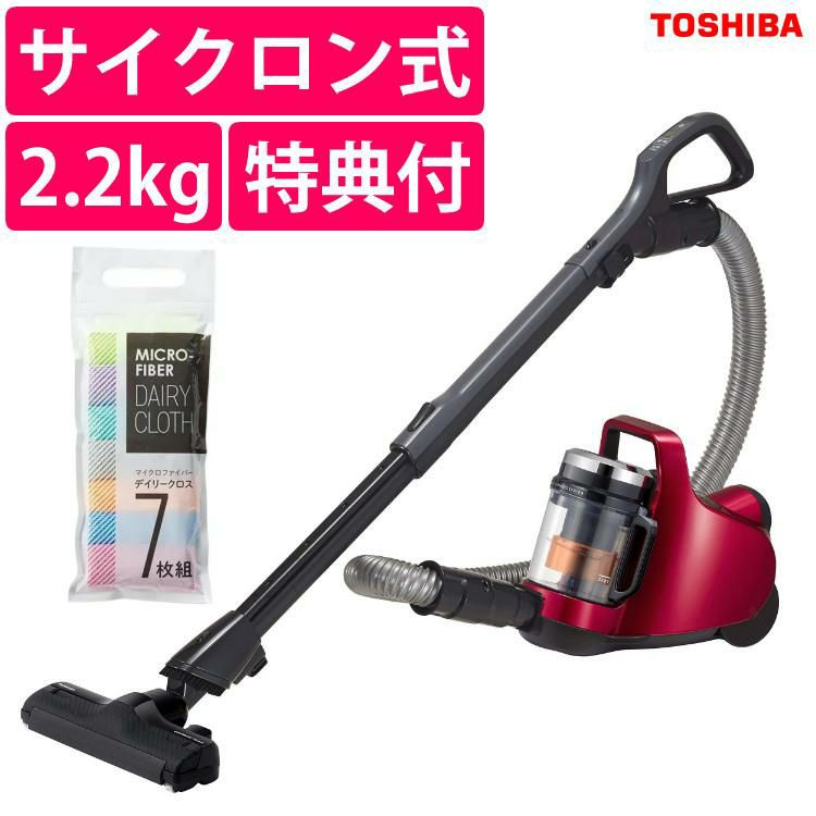 東芝 掃除機 サイクロン式クリーナー トルネオ ミニ VC-C7 (R) グラン