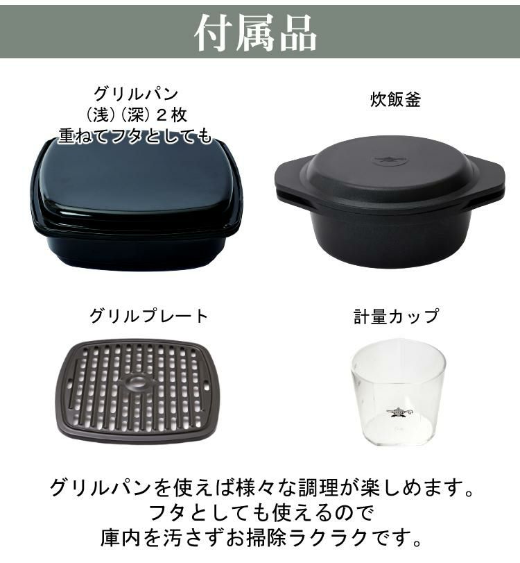 アラジン グラファイト グリル＆トースター（フラッグシップモデル