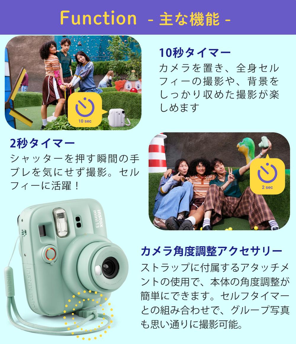 富士フイルム チェキ インスタントカメラ instax mini 12 ブロッサム