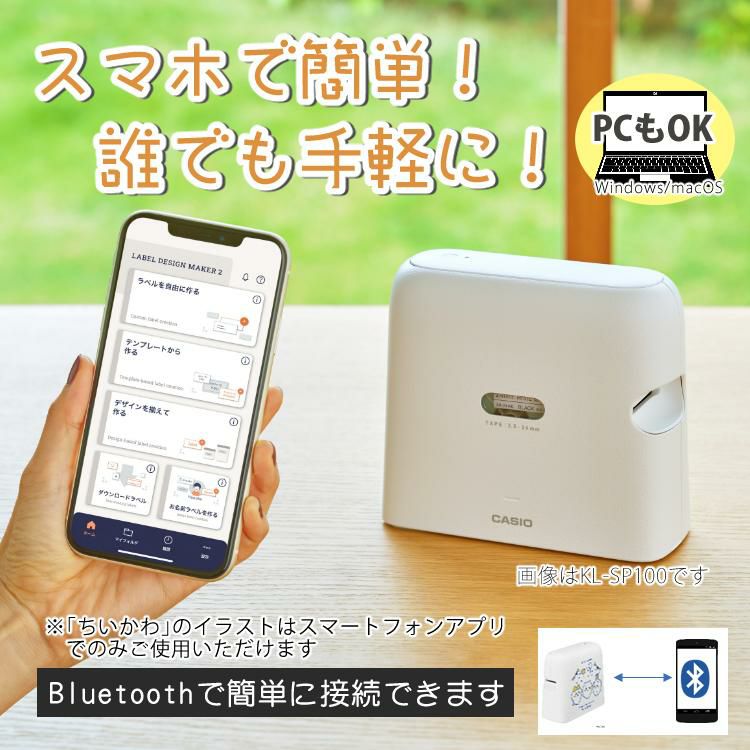 レビューでプレゼント) カシオ ネームランド イーマ ちいかわ スマホ i