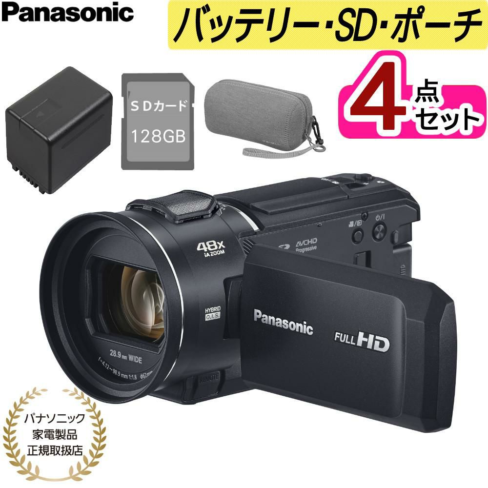 パナソニック デジタルビデオカメラ HC-V900-K ブラック 2K（ポーチ