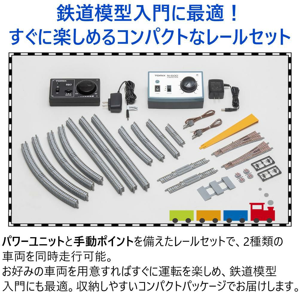 TOMIX 鉄道模型 Nゲージ マイプラン DT-PC F レールセット 入門 線路