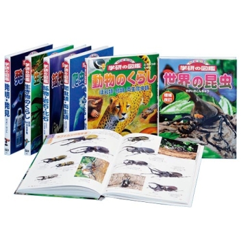 図鑑セット『ニューワイド学研の図鑑 新Dセット （全6巻）』 ｜ 学研