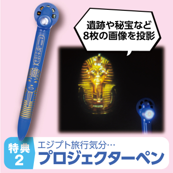 増補改訂版 学研まんが NEW世界の歴史『増補改訂版 学研まんが