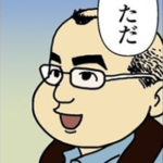 世界幻妖図鑑 ドラゴンから妖怪〈YOKAI〉まで』フロールチェ