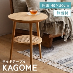 サイドテーブルの通販なら家具のホンダが安い！