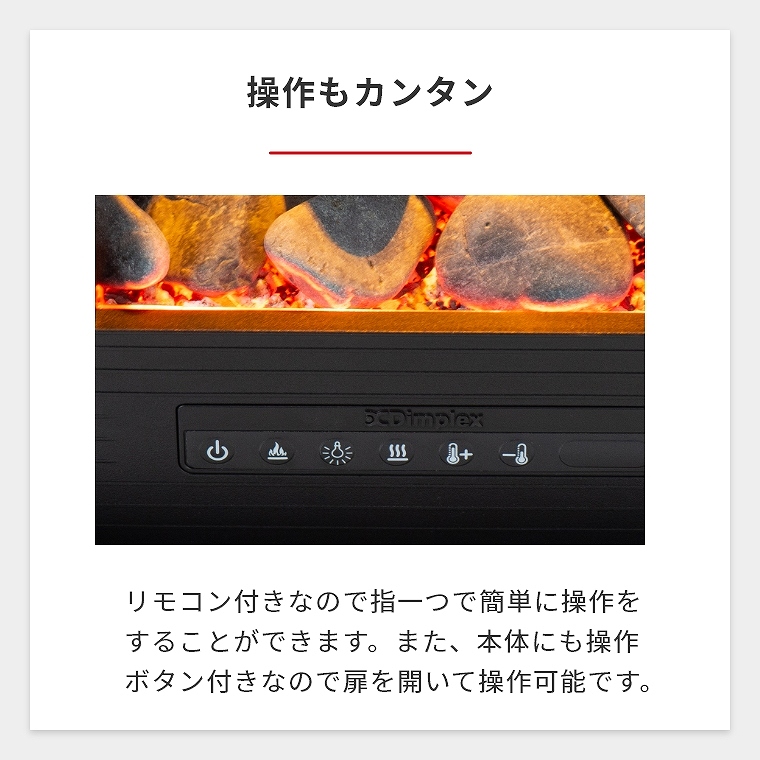 Dimplex ディンプレックス 暖炉型ファンヒーター Laverton ラヴァー