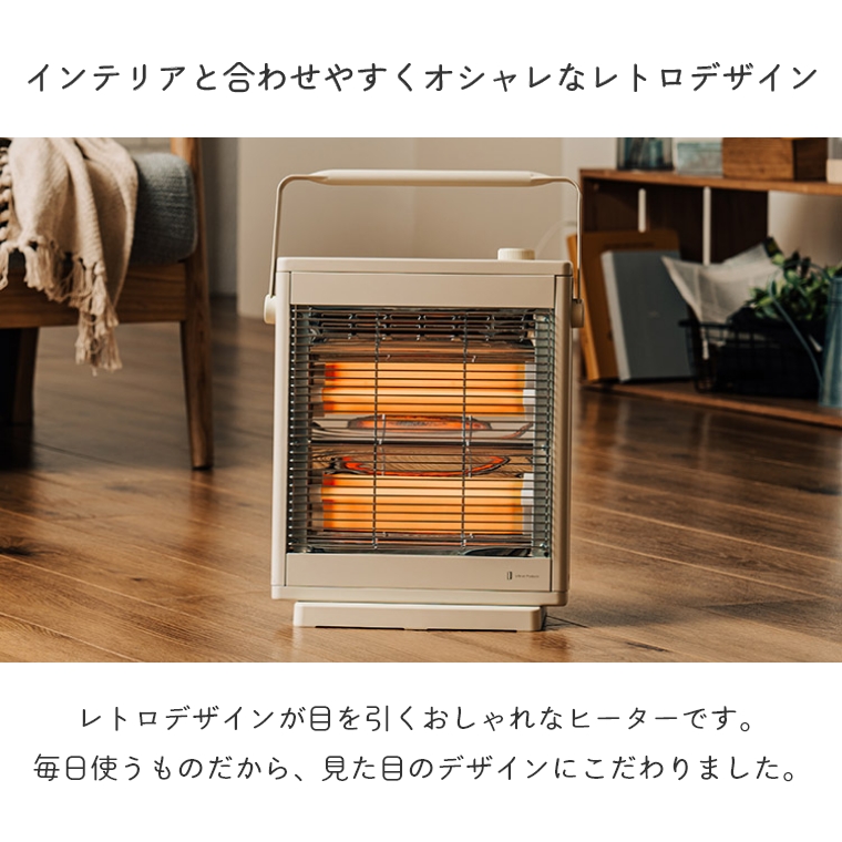 Eco健康遠赤外線額縁暖房_TS-4 【公式通販】