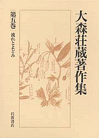 書籍検索 - 岩波書店