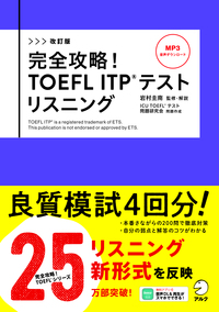 書籍検索 - アルク出版サイト 英語学習・語学教育の総合カンパニー
