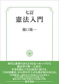 書籍検索 - 株式会社 勁草書房