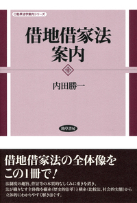 書籍検索 - 株式会社 勁草書房