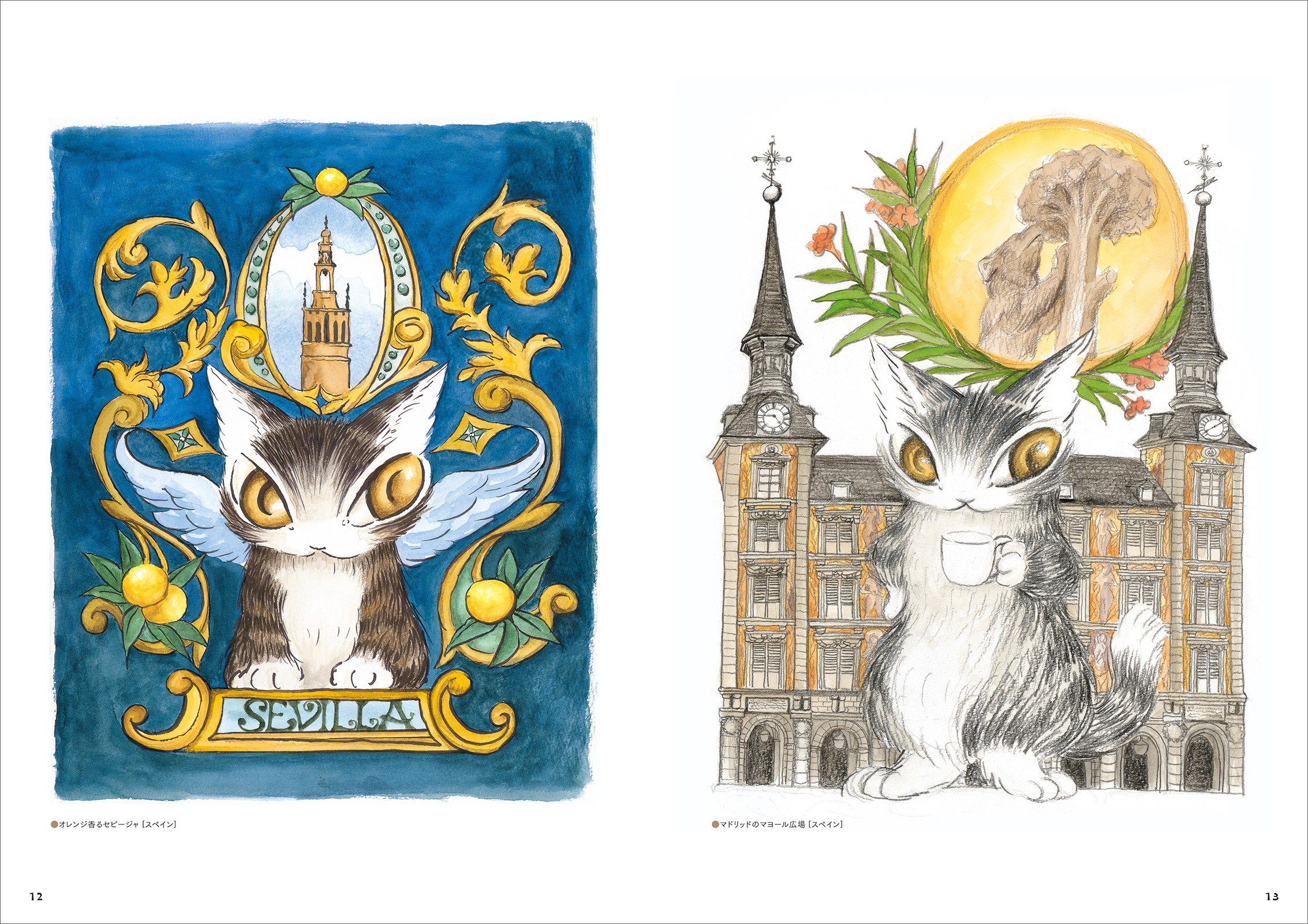 細川さん作品、タイタニックの猫 ミリキタニの猫』の紹介｜作品紹介