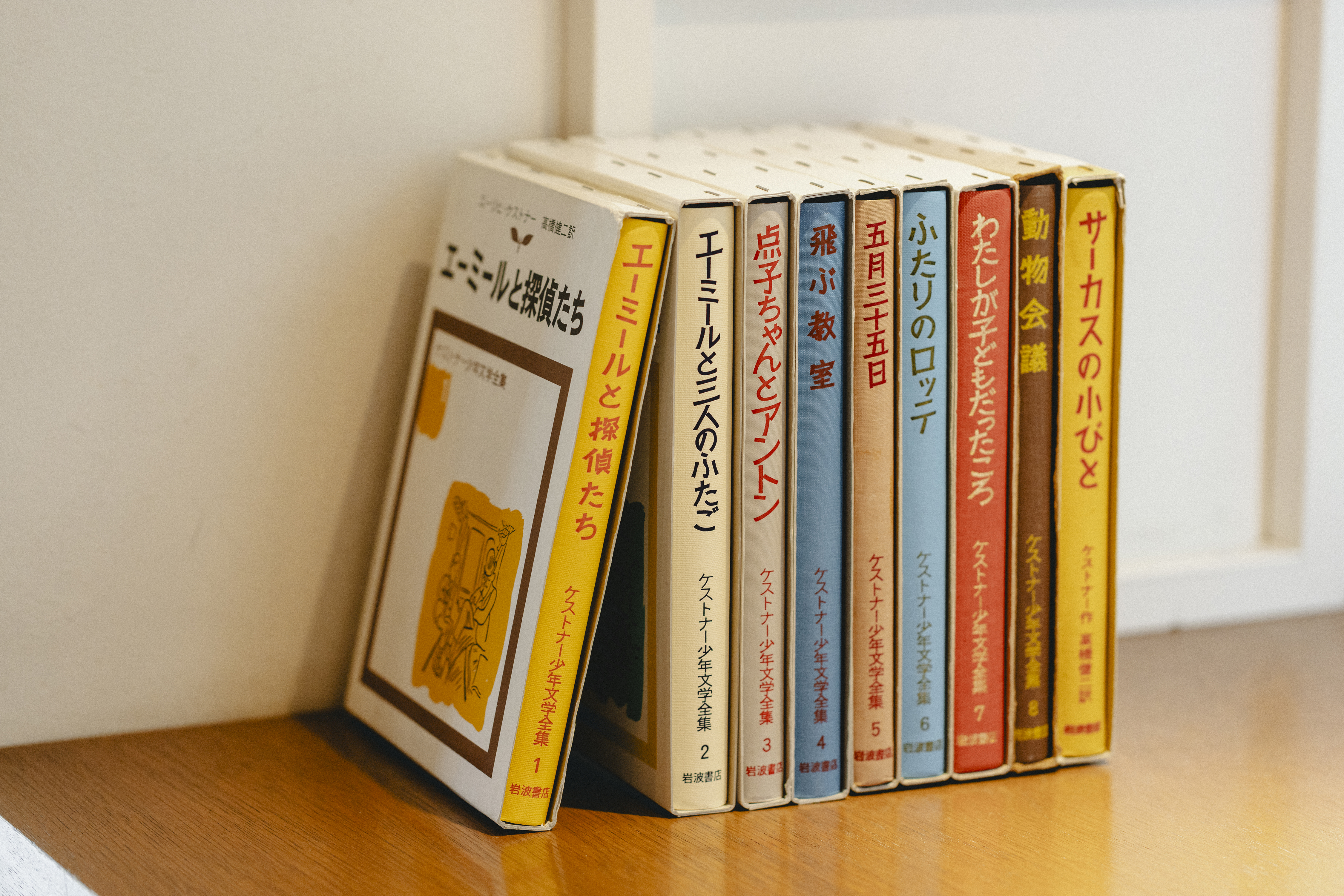 岩波少年文庫創刊75年記念 「ケストナーと「わたし」たち展」を開催し