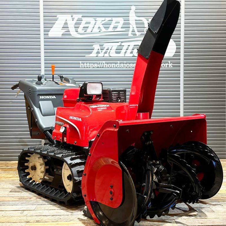 頑丈良品】ホンダ除雪機 HS655 ￥112,000 - 札幌の中古除雪機販売店