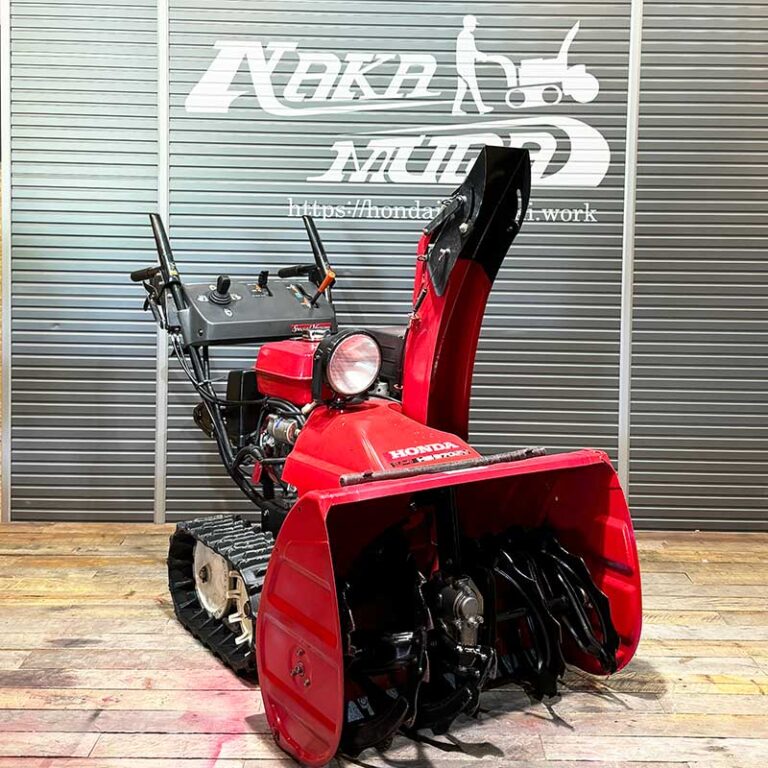 除雪機HONDA HS970SV カバー付き十勝池田発引取限定 除雪機HONDA