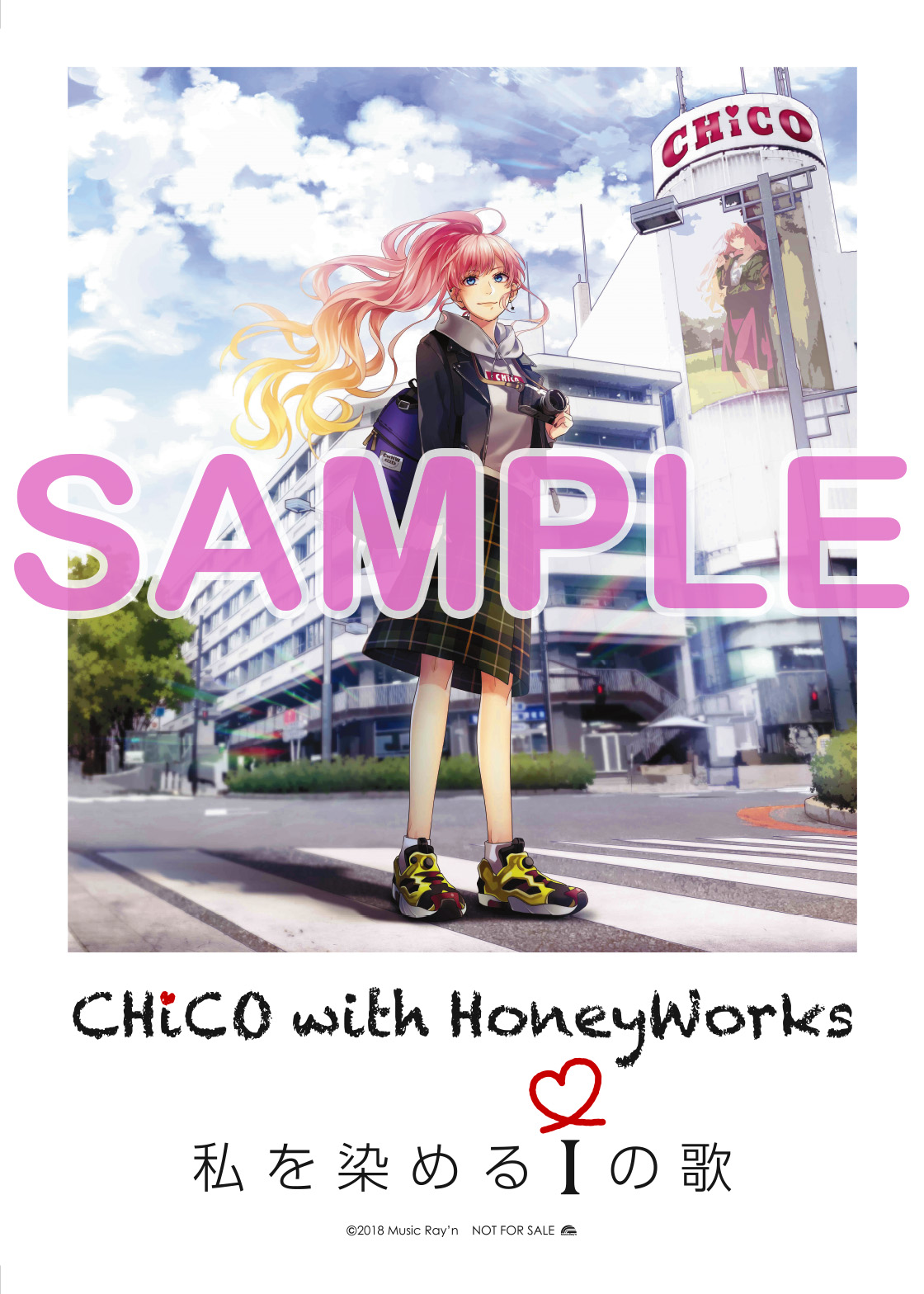 私を染める i の歌 | RELEASE | HoneyWorks Official web site