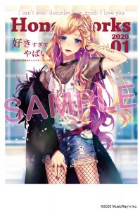 好きすぎてやばい。〜告白実行委員会キャラクターソング集〜 | RELEASE