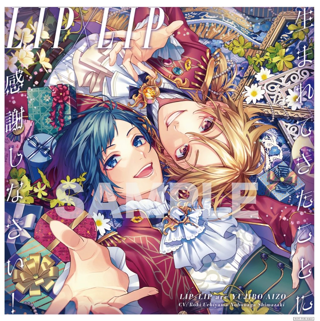 ┗|∵|┓LIP×LIP 2nd Album「生まれてきたことに感謝しなさい！」2024