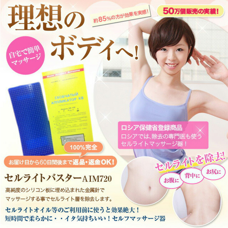 本格屋 酸素濃縮器・酸素カプセル・ディスポーザー / セルライト