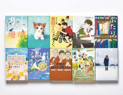 小学校中・高学年)読書感想文に強くなる!課題図書&推薦図書に選ばれた