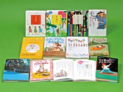 2024年版 教科書にでてくる読み物〔小学校編〕 全11巻｜HONLINE