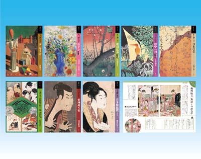 もっと知りたいシリーズ25年度新刊セット 全8巻｜HONLINE（ホンライン）