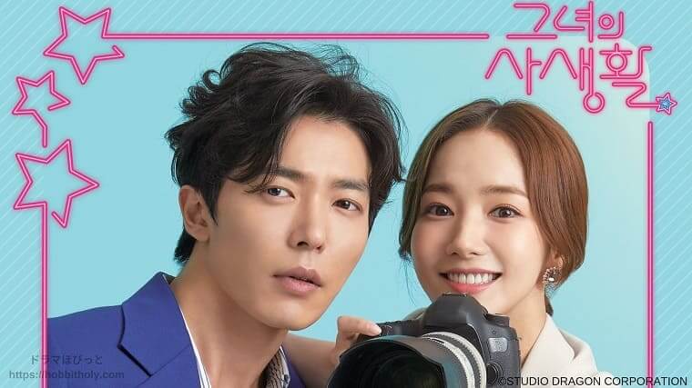 医心伝心～脈あり！恋あり？ 視聴感想 韓国ドラマ | ドラマはびっと