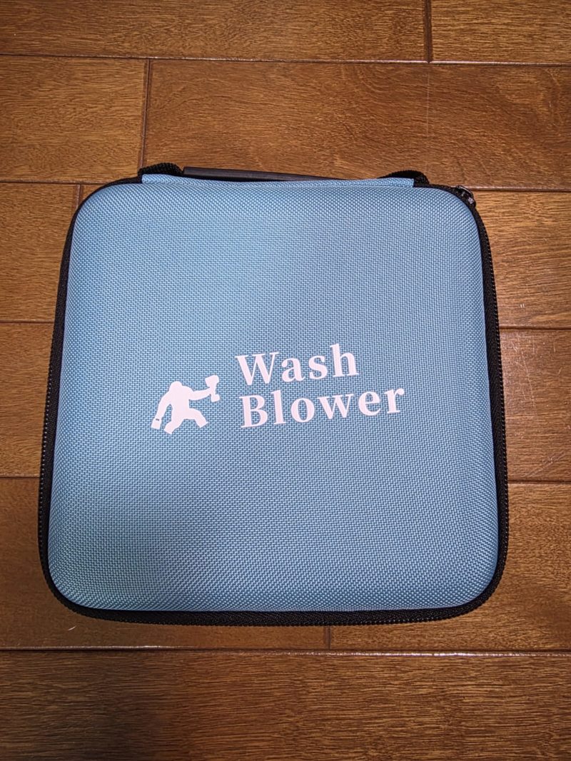 ながら洗車のウォッシュブロワーをレビュー | ホビジョイ！！