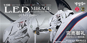 H_251022_ims_17led-lmt_thum.