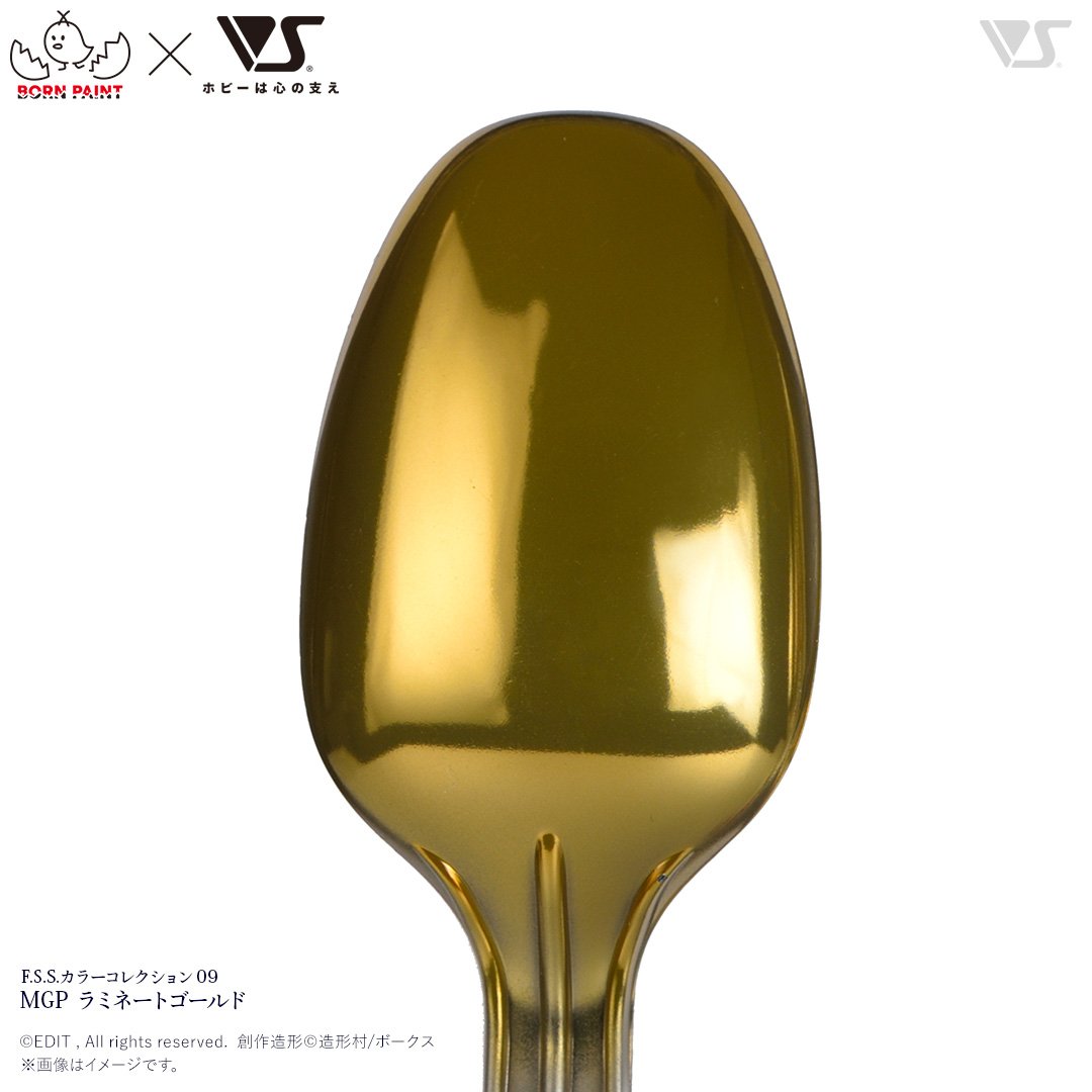 F.S.S.カラーコレクション 09 MGP ラミネートゴールド | ボークス