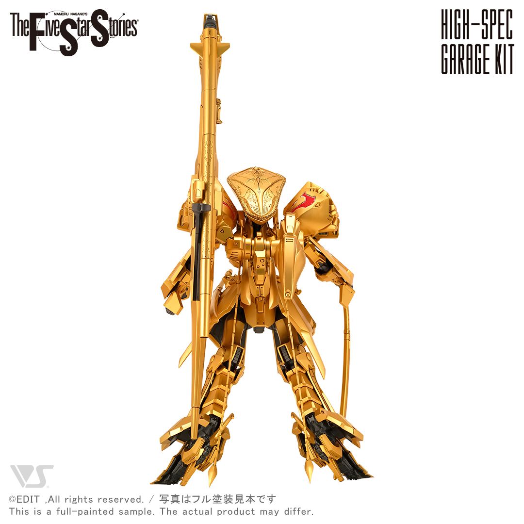 HSGK 1/100 the KNIGHT of GOLD | ボークス F.S.S.シリーズ | ボークス