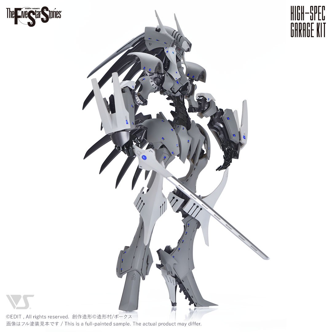 HSGK 1/72 デモール ファティマ搭載タイプ | ボークス F.S.S.シリーズ