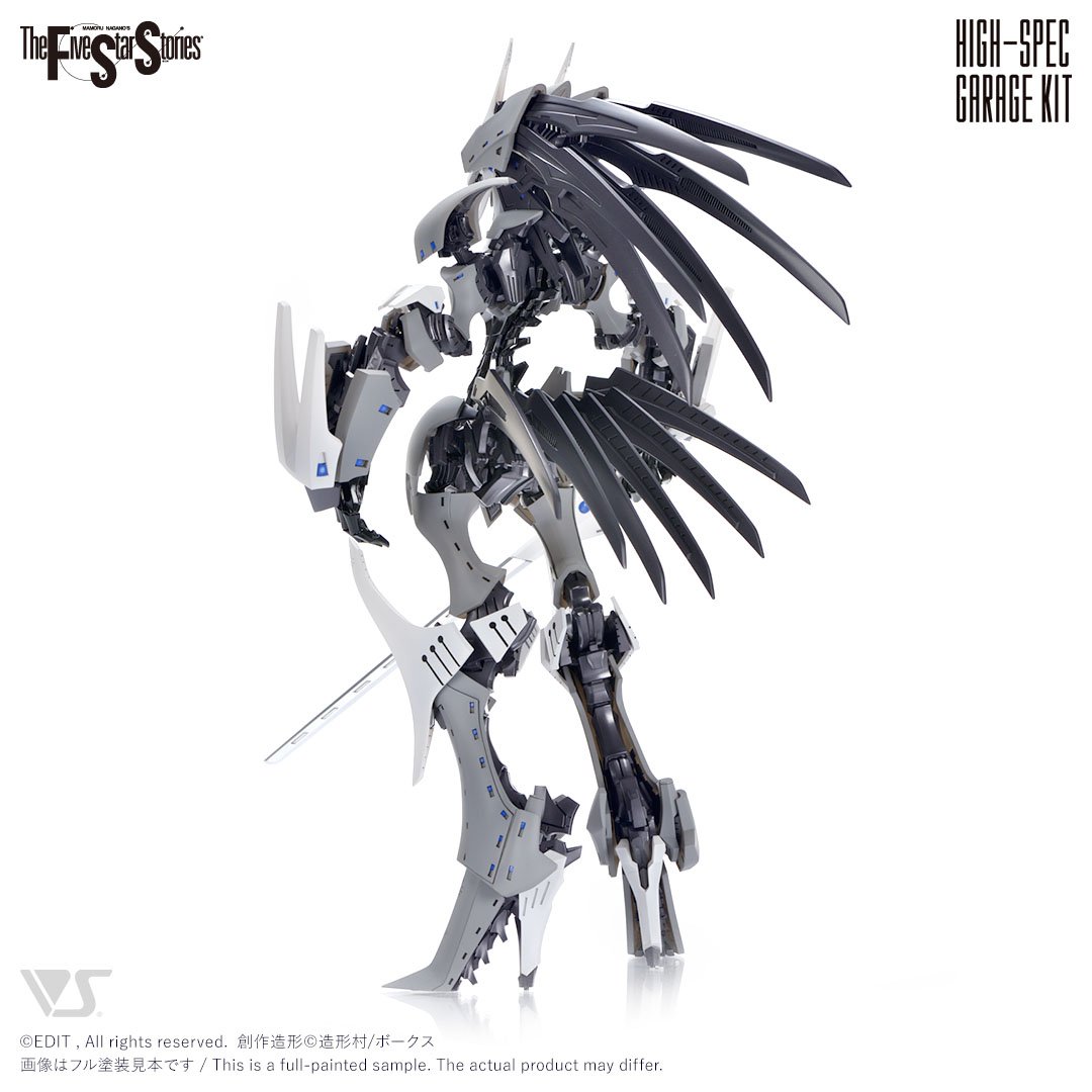 HSGK 1/72 デモール ファティマ搭載タイプ | ボークス F.S.S.シリーズ