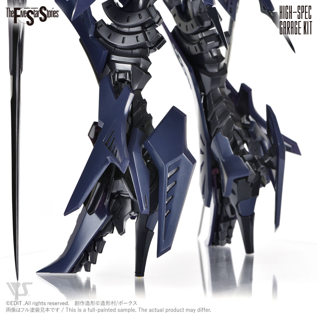 HSGK 1/72 ハイファ・ブリンガー | ボークス F.S.S.シリーズ | ボークス