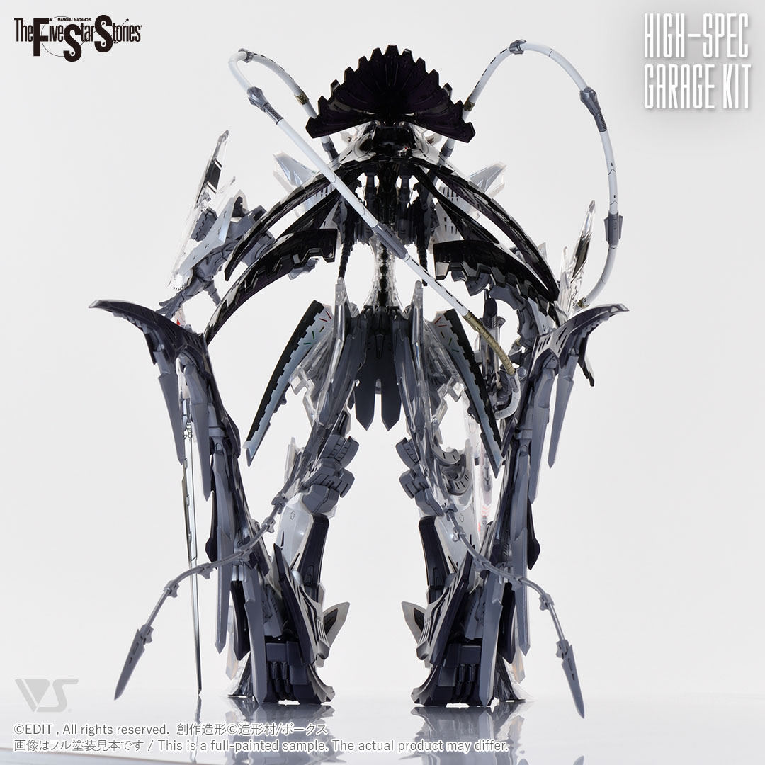 HSGK 1/72 ツァラトウストラ・アプターブリンガー | ボークス F.S.S.