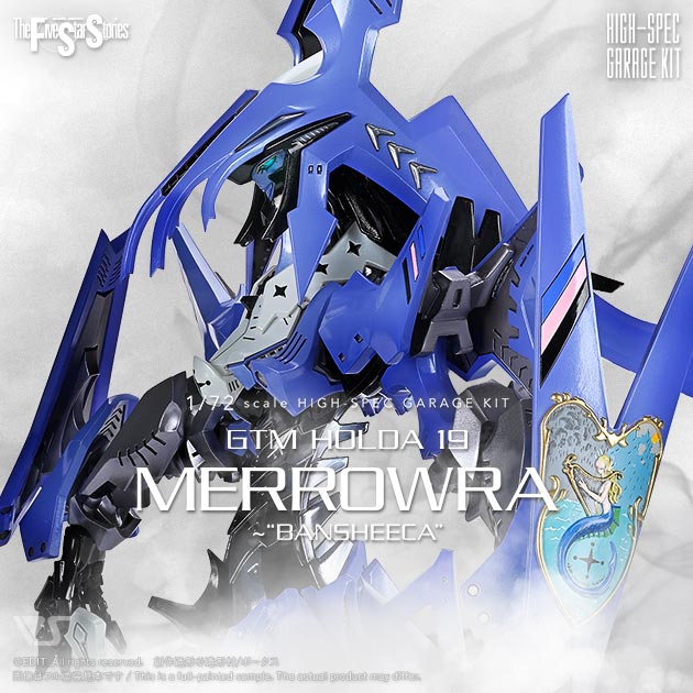 F.S.S. ガレージキット（GTM） 商品一覧 | ボークス公式 ホビー総合サイト