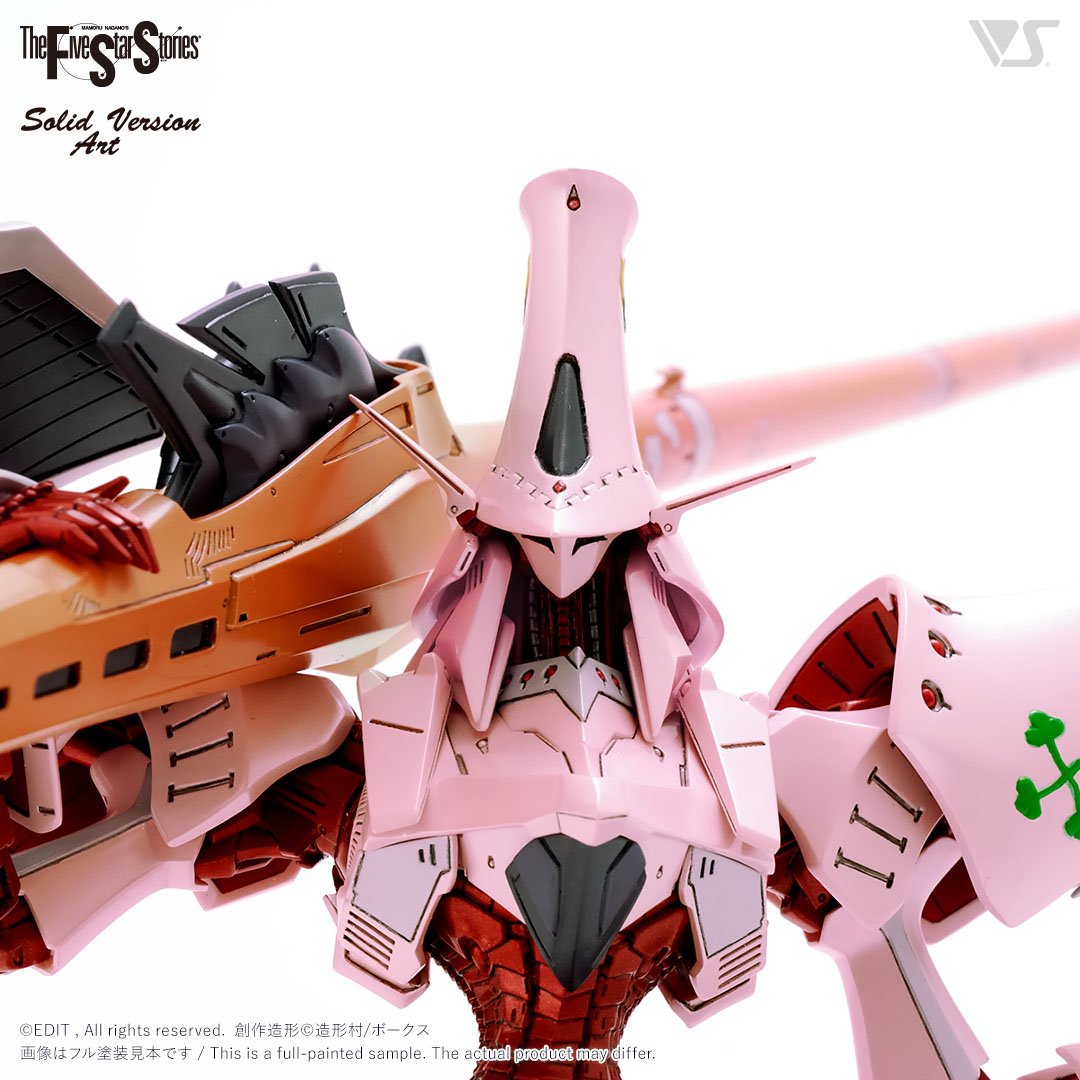 SAV 1/100 ザ・ナイト・オブ・ゴールド・ルミナス | ボークス F.S.S.