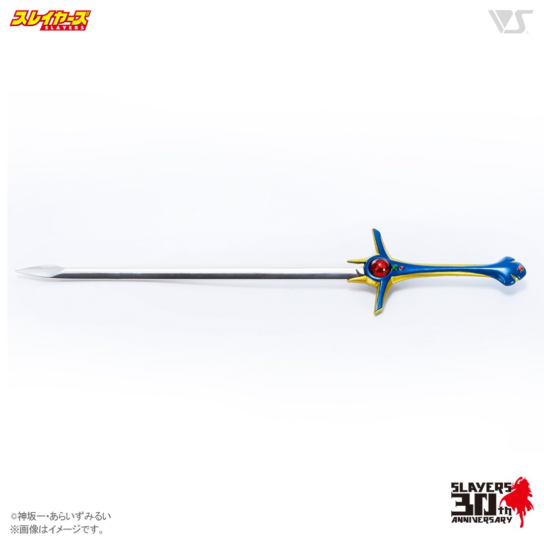 斬妖剣ペーパーナイフ | ボークス公式 ホビー総合サイト