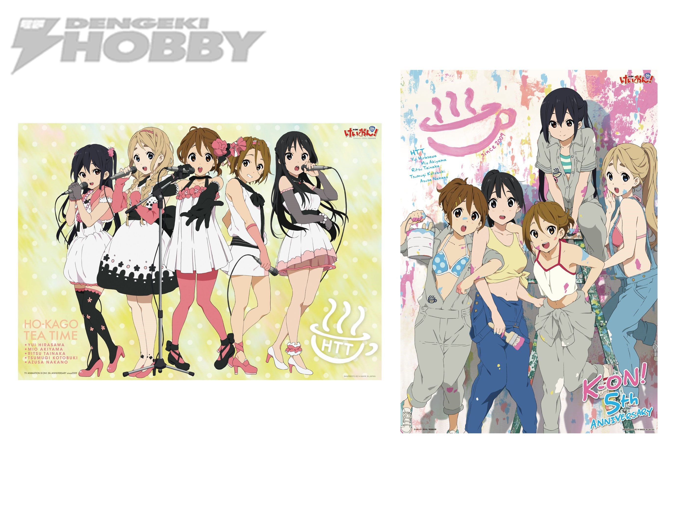 けいおん！』放送5周年記念プライズが続々登場！ | 電撃ホビーウェブ